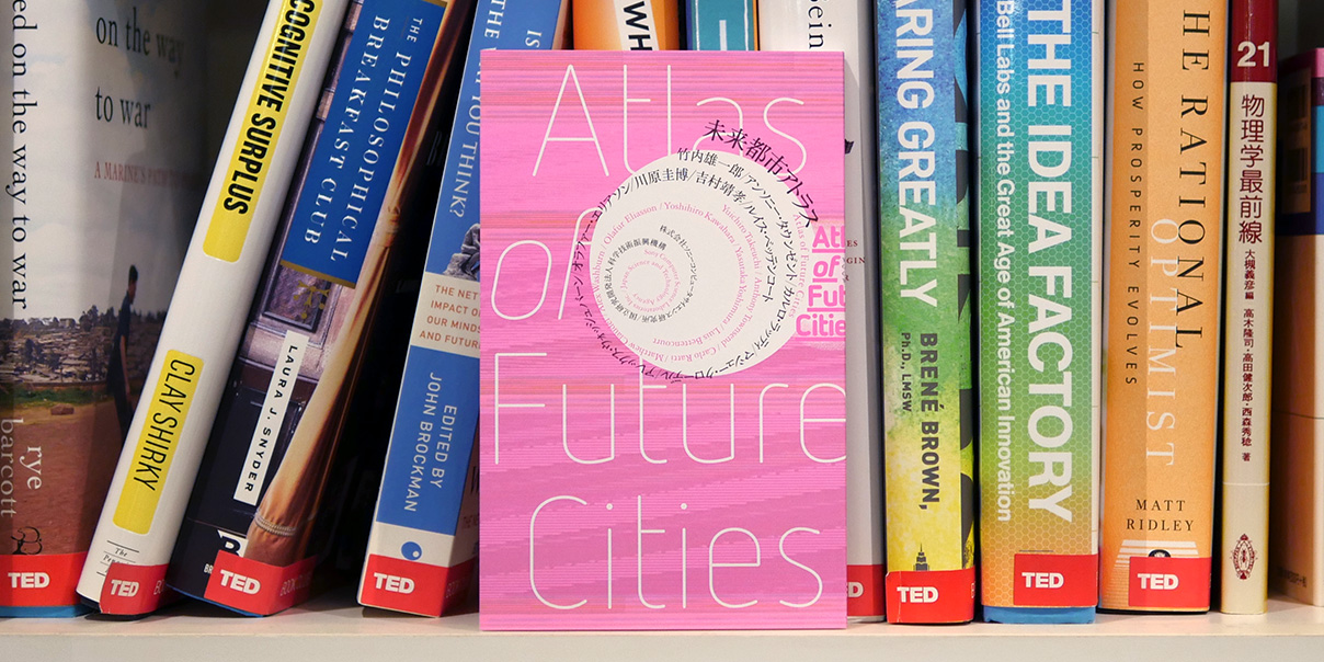 Atlas of Future Cities